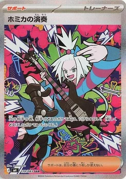 Pokémon-Karte Roxie's Performance 119/083