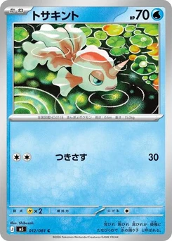 Pokémon-Karte Goldeen 012/081