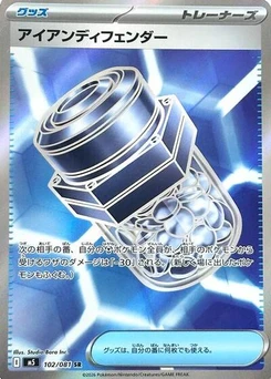 Pokémon-Karte Iron Defender 102/081