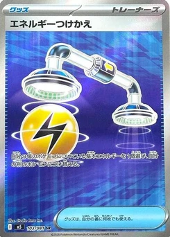 Pokémon-Karte Energy Switch 103/081