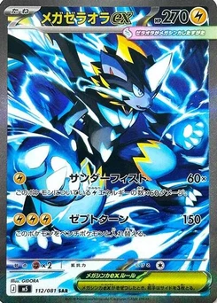 Pokémon-Karte Mega Zeraora ex 112/081