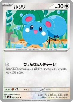 Pokémon-Karte Azurill 054/076