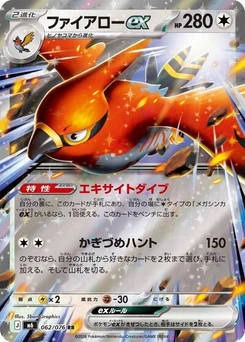Pokémon-Karte Talonflame ex 062/076