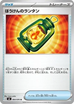 Pokémon-Karte Adventuring Lantern 064/076