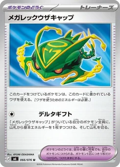 Pokémon-Karte Mega Rayquaza Cap 066/076