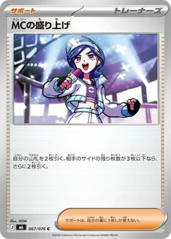 Pokémon-Karte Emcee's Hype 067/076