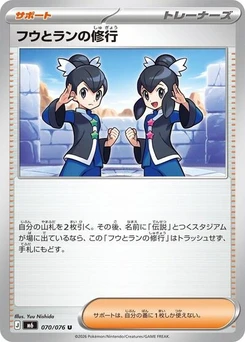 Pokémon-Karte Tate & Liza's Training 070/076