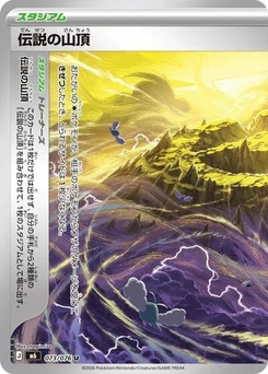Pokémon-Karte Legendary Summit 073/076