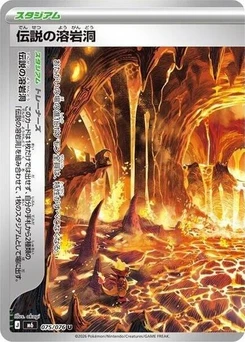 Pokémon-Karte Legendary Lava Tube 075/076