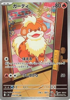 Pokémon-Karte Growlithe 078/076