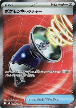 Pokémon-Karte Pokemon Catcher 098/076