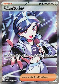 Pokémon-Karte Emcee's Hype 100/076