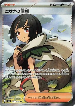 Pokémon-Karte Zinnia's Trust 102/076