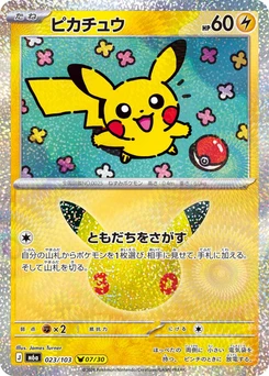 Pokémon-Karte Pikachu 023/000
