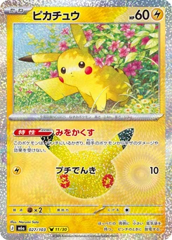 Pokémon-Karte Pikachu 027/000