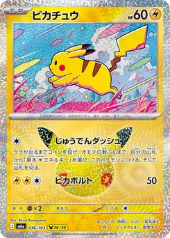 Pokémon-Karte Pikachu 036/000
