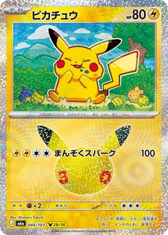 Pokémon-Karte Pikachu 044/000