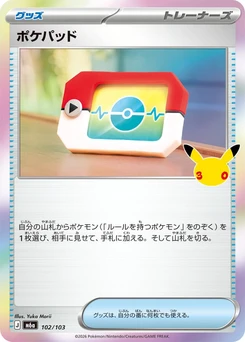 Pokémon-Karte Poke Pad 102/000