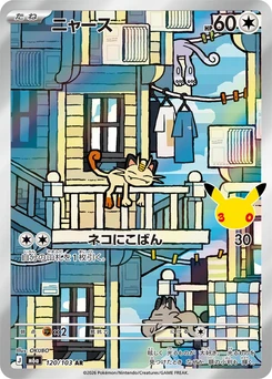 Pokémon-Karte Meowth 120/000