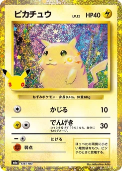 Pokémon-Karte Pikachu (136/103) 136/000