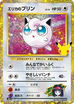 Pokémon-Karte Erika's Jigglypuff (139/103) 139/000