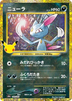 Pokémon-Karte Sneasel (140/103) 140/000