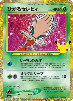 Pokémon-Karte Shining Celebi 141/000