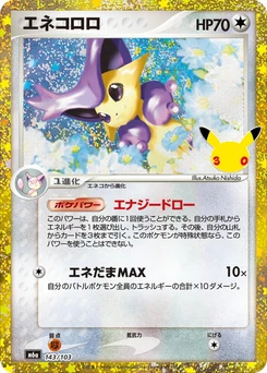 Pokémon-Karte Delcatty (143/103) 143/000