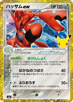 Pokémon-Karte Scizor ex 145/000