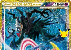 Pokémon-Karte Darkrai & Cresselia Legend (Top) 151/000