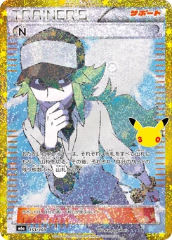 Pokémon-Karte N (153/103) 153/000