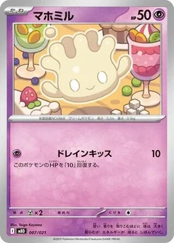 Pokémon-Karte Milcery 007/000