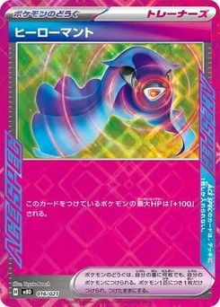 Pokémon-Karte Hero's Cape 016/000