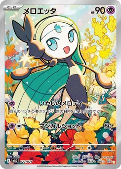Pokémon-Karte Meloetta 022/000