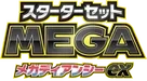 MBD: MEGA Starter Set Mega Diancie ex Logo