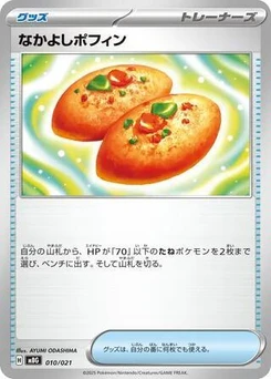 Pokémon-Karte Buddy-Buddy Poffin 010/000