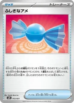 Pokémon-Karte Rare Candy 012/000