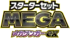 MBG: MEGA Starter Set Mega Gengar ex Logo