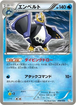 Pokémon-Karte Empoleon 008/000