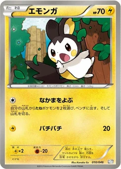 Pokémon-Karte Emolga 010/000
