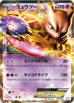 Pokémon-Karte Mewtwo EX 014/000