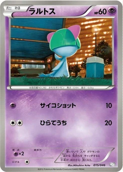 Pokémon-Karte Ralts 015/000