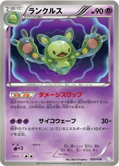 Pokémon-Karte Reuniclus 020/000