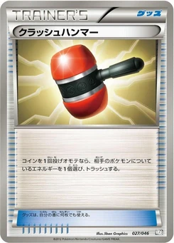 Pokémon-Karte Crushing Hammer 027/000