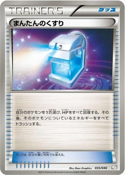 Pokémon-Karte Max Potion 035/000