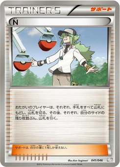 Pokémon-Karte N 041/000