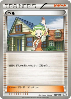 Pokémon-Karte Bianca 043/000