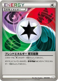 Pokémon-Karte Blend Energy GRPD 045/000