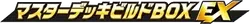 Master Deck Build Box EX Logo