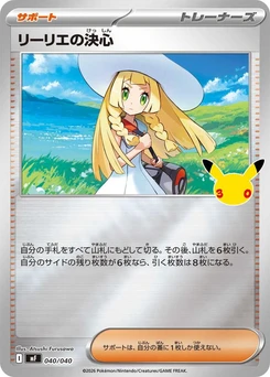Pokémon-Karte Lillie's Determination 040/000